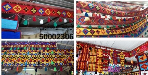 زينة للخيام اشكال جديد