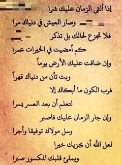 مدرس رياضيات اعدادي وثانوي