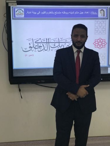 معلم عربي متخصص 