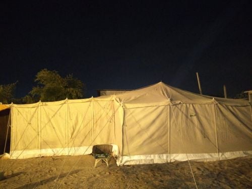 الجمال