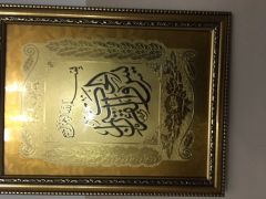 د. أسامة شرف