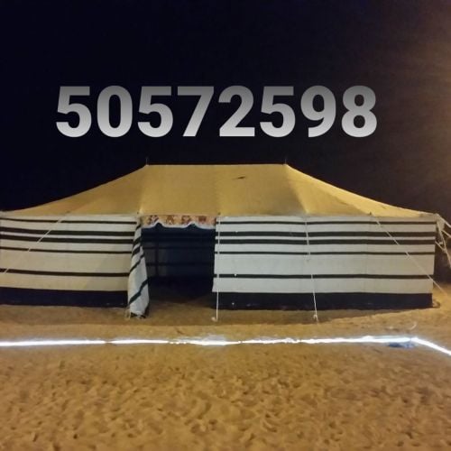 الخالدي