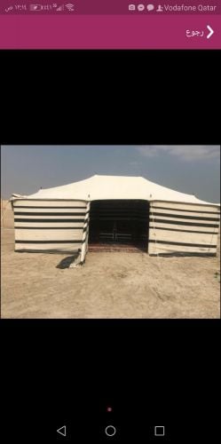 كل ادوات  التخييم