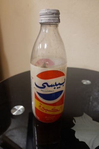 OLD PEPSI COLA BOTTLE