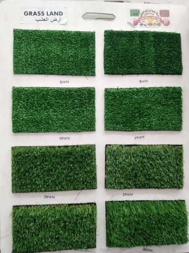 للبيع العشب الصناعي