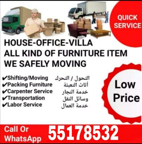 moving shifting hours