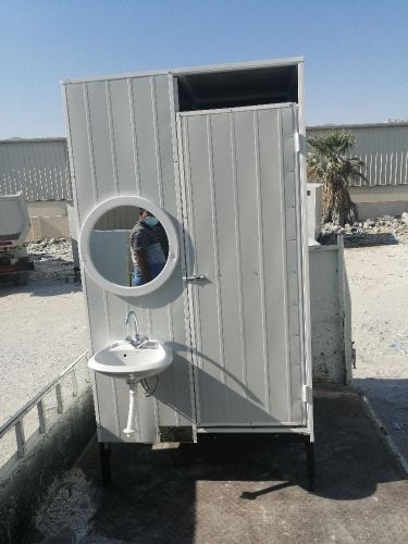 Toilet now ready