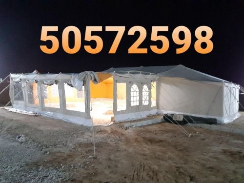 ٦*١٣ مه مشب