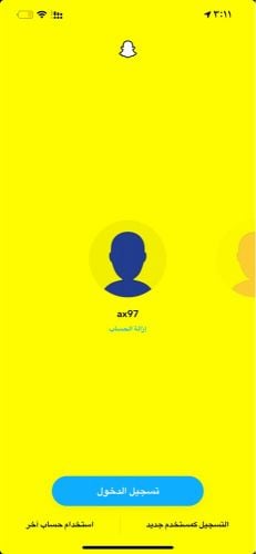 للبيع سناب مواليد97 رباعي
