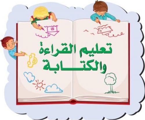 مدرس  ومعلمة تأسيس 