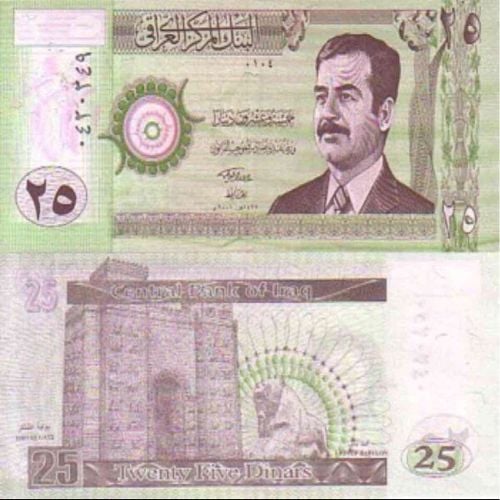 عملة عراقيه قديمه زمن التسعينيات 