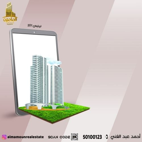 للبيع اراضي وفلل وعماير