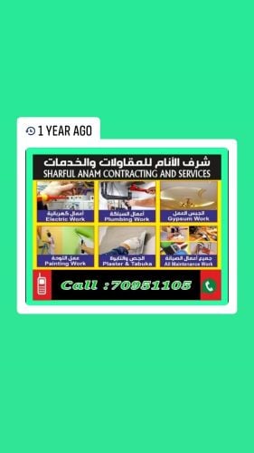 Rashed