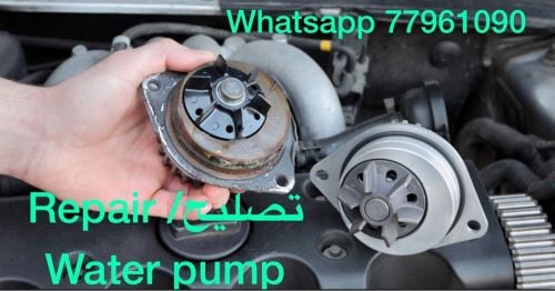 water pump repair