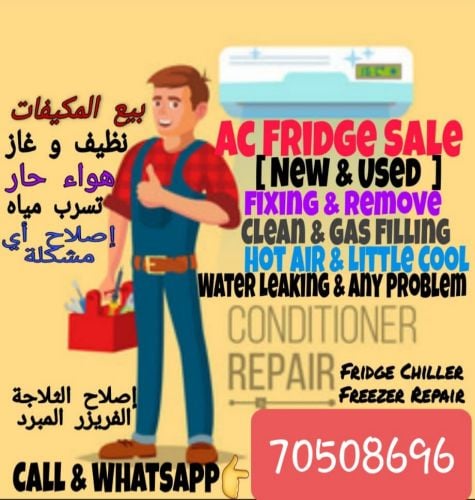 Sale Ac And All Type Fix Repair