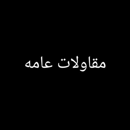 شركة مدن الخليج