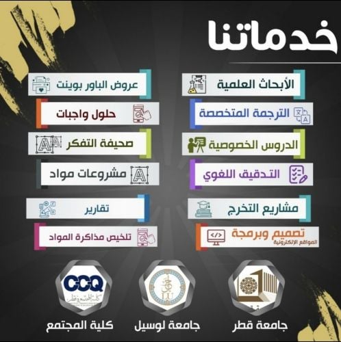 مشاريع مواد ..تخرج .. تقارير