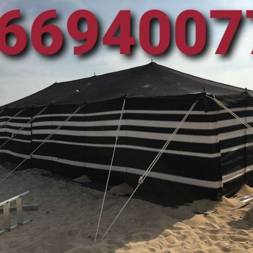 البادية