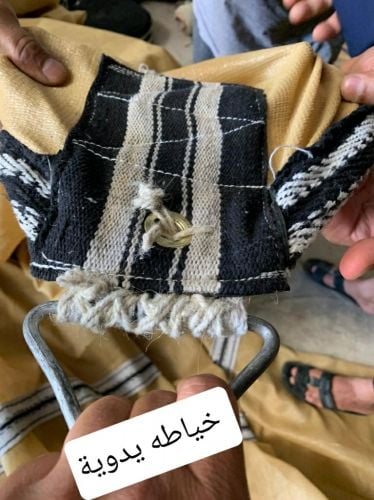 شبك تور مظلات