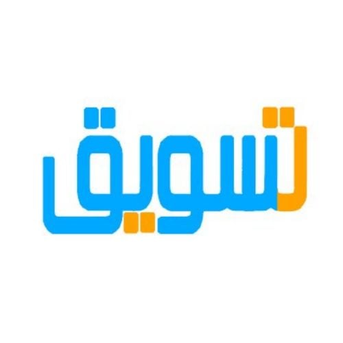 مسوقه الكترونيه