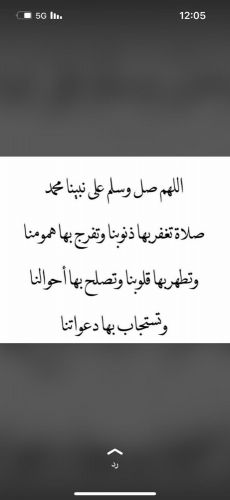 معلم مصري
