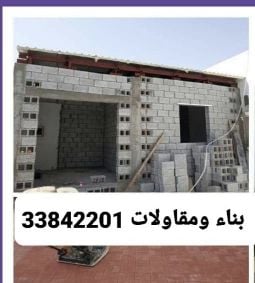 construction builder 