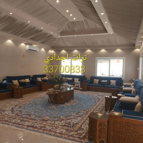 تراث اجدادي للخيام والمفروشات