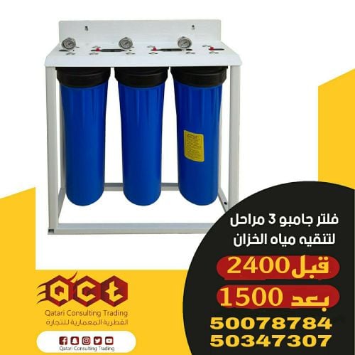 فلتر