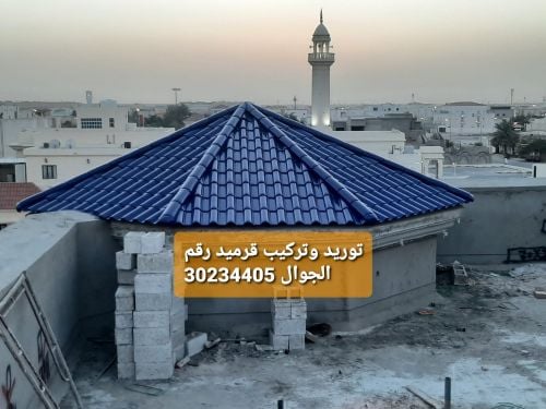 roof tils