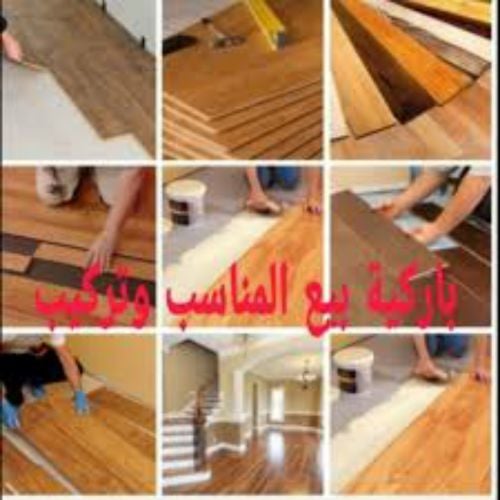 باركيا ، باركيا ضد الماء + باركيا