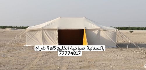خيم بيتية 