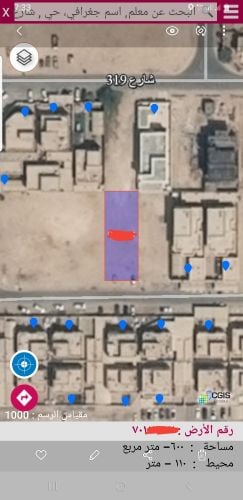 مطلوب أرض في ام قرن