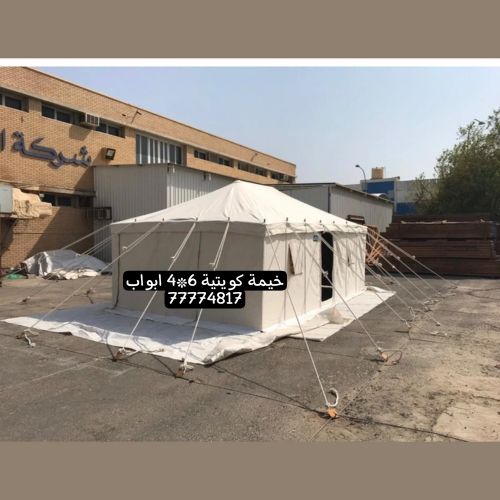 خيم كويتية مع الجمالون 