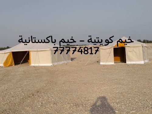 خيم كويتية صباحية مع الجمالون 