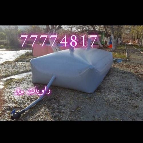 روايات ماء نوع اول 