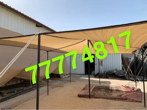 مظلات تفصيل الدوحة 