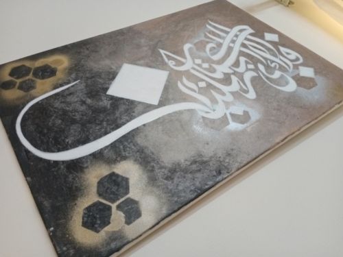 Arabic Calligraphy Painting