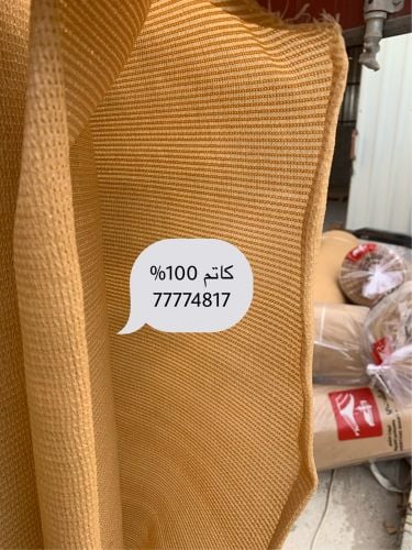 تور كاتم نوع اول