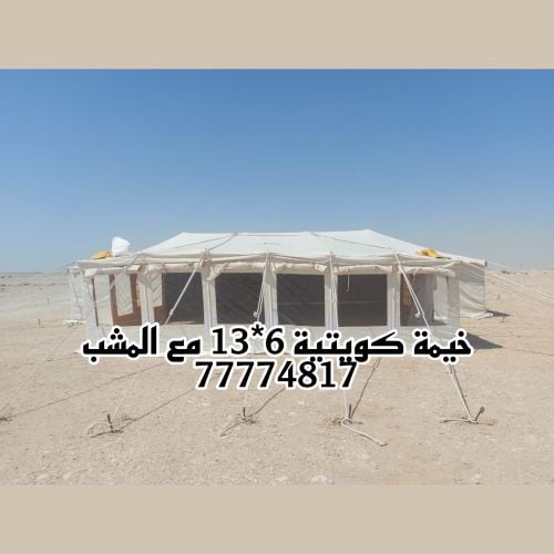 صباحية كويتية 