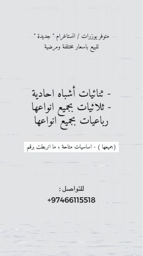 For sale instagram account 