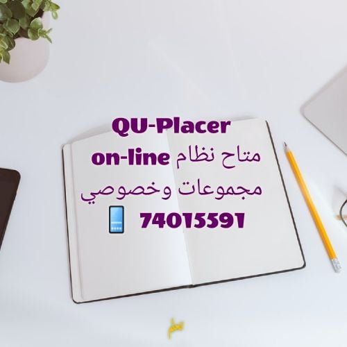 حصص اون لاين