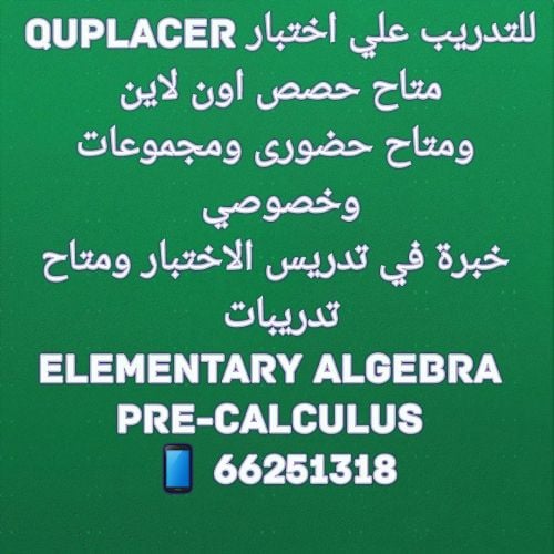 TEACHING SESSIONS