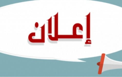 تصوير اعراس