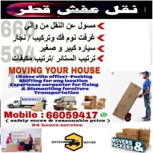 Movers And Packers Qatar
