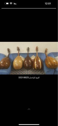 عود