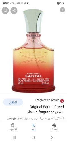 زيوت اصليه نحولها بخاخ