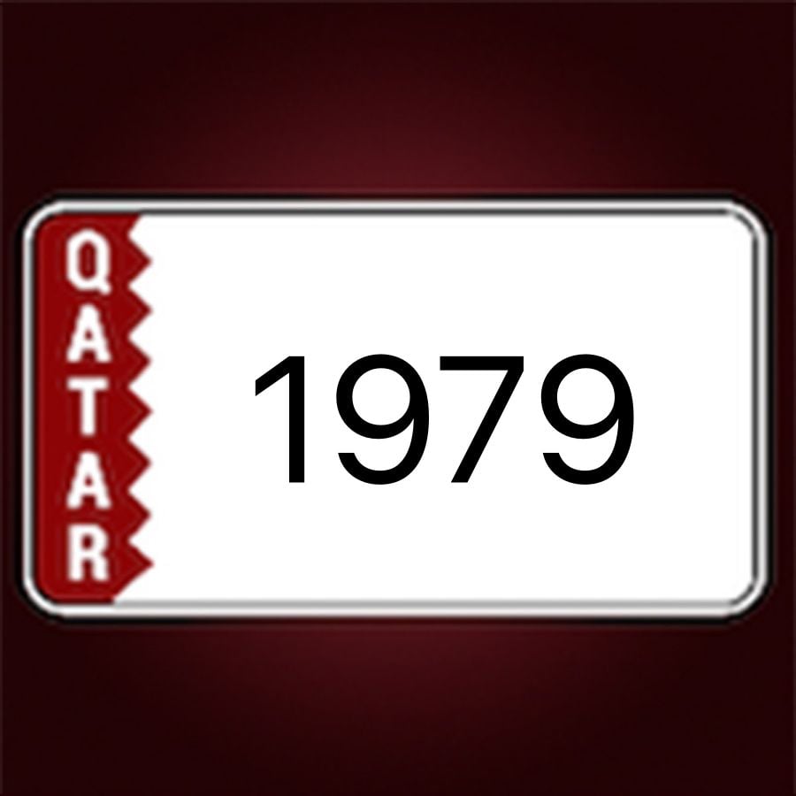 لوحة دراجه مواليد