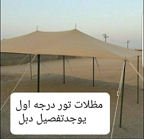 ظلال حلال