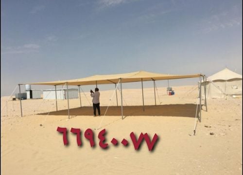 البادية