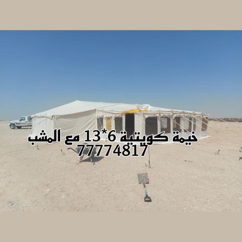 صباحية كويتية الاصلية @
